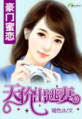 白天影视