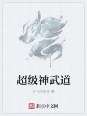 内衣办公室无限动漫网