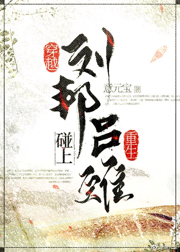 龙珠第一部153集国语版