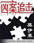 山贼王