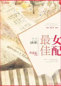 禁书手抄本少女心txt