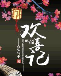 地精起搏器