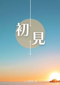 出轨的老婆电影完整版