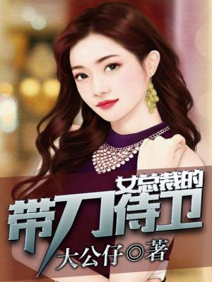 书屋情事