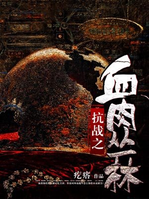 网红萝莉无光圣