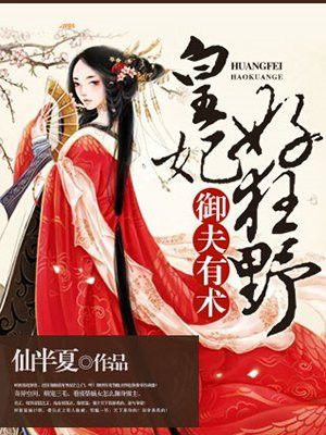 女的下面同时放两根进去小说