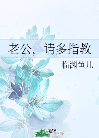 范苹果苹果电影完整版