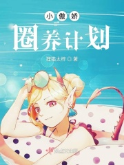 老师家里没人你用点力作文