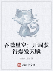 女生叫男生自己详述