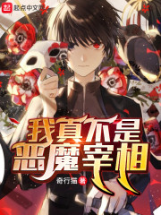 秘书在办公室被躁BD在线观看