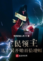赛亚人灭绝计划