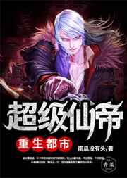 剑客浪心漫画