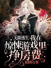 胯下挺进教师美妇身体