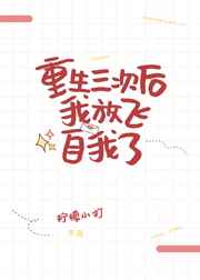 重生之军少的神棍萌妻