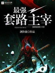本女配拒绝师徒恋穿书