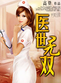 闯关东2