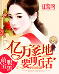 清朝荒淫牲艳史在线播放