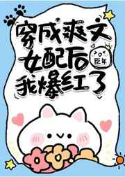 我在监狱的日子
