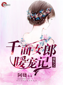 妻管严动漫在线观看