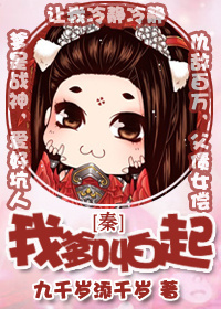 特别病栋
