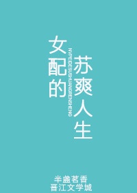 男同故事