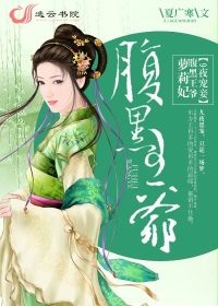 真的爱你吉他谱原版