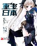 欺诈游戏漫画