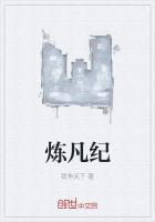 乡村爱情8在线观看
