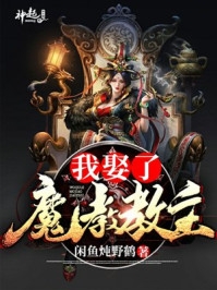 穿成大佬的娇软美人