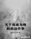4080新视觉