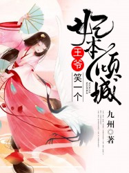 一真演员