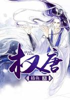 镇魔司苍龙觉醒
