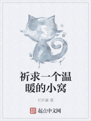 给学生开嫩苞的小说