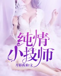 飞虎队大营救
