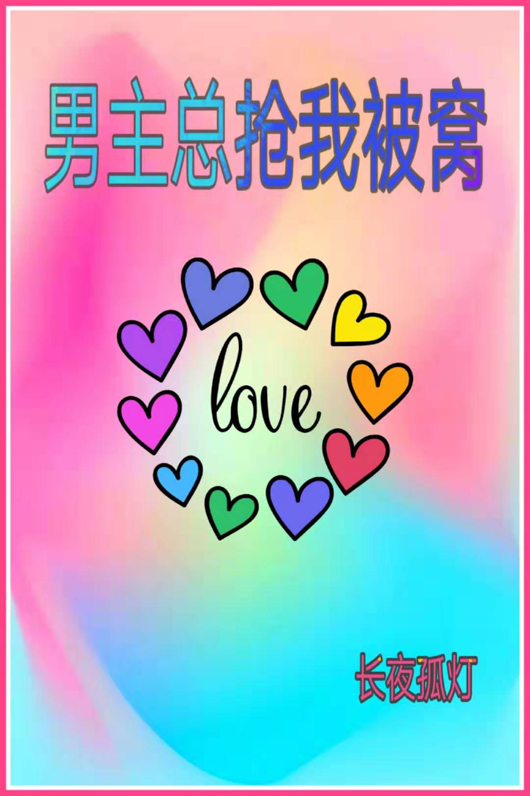 天美传媒春节回家相亲孟孟