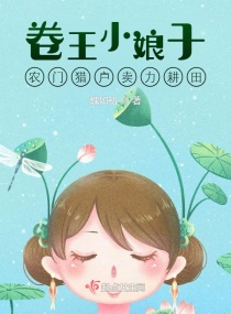 一人之下3在线观看