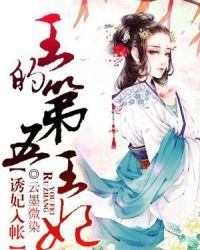啊cao死你个浪货尿