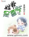 公车上猛烈的进入赵雪晴