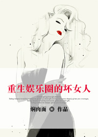 我去干