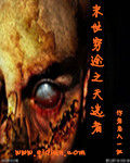 叶飘零艾小萌
