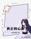 第八号当铺第二部