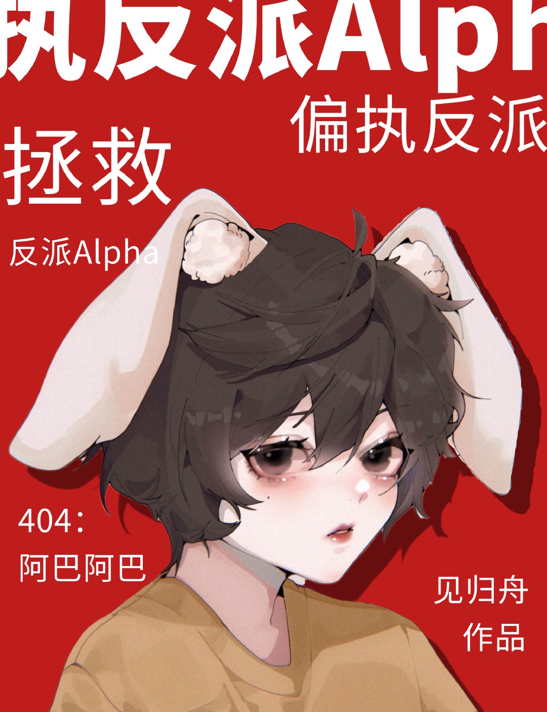 被爱豆们翻来覆去1v7