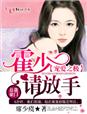 败类歌曲凌飞在线试听