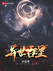 下水的美人鱼