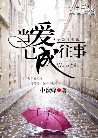 惩罚受的夹震器道具漫画