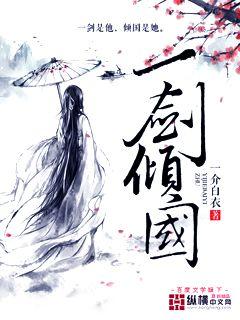 男体大鸟