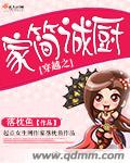 情侣过夜的男生会忍住吗