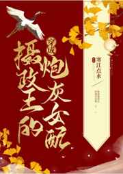 铃原爱蜜莉步兵