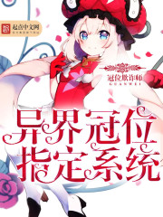 新播网钙片