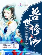 鬼吹灯之云南虫谷在线观看免费完整版